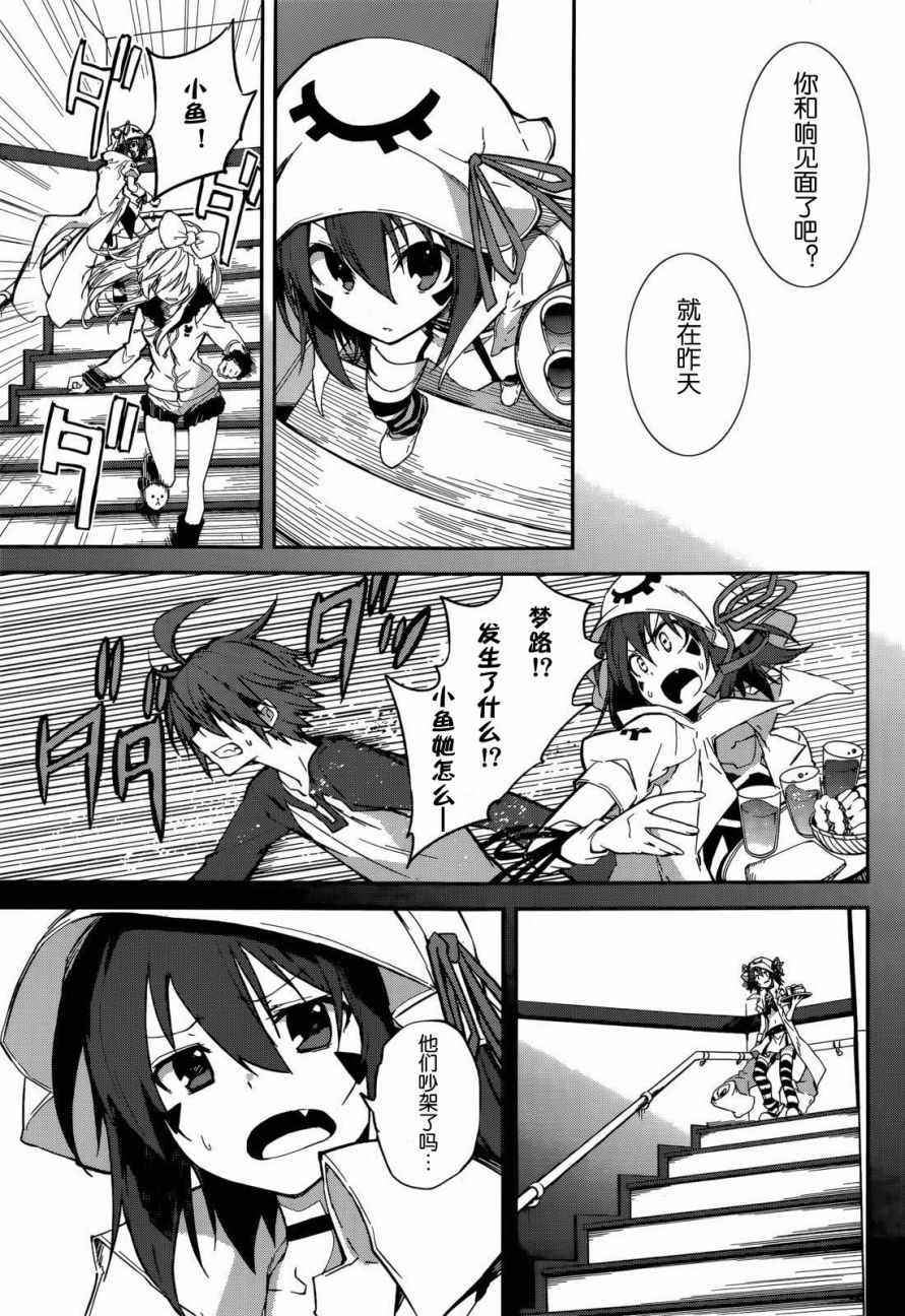 第95话0