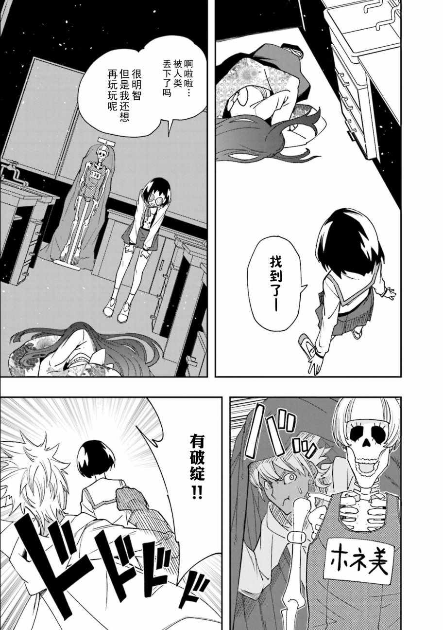 第122话1