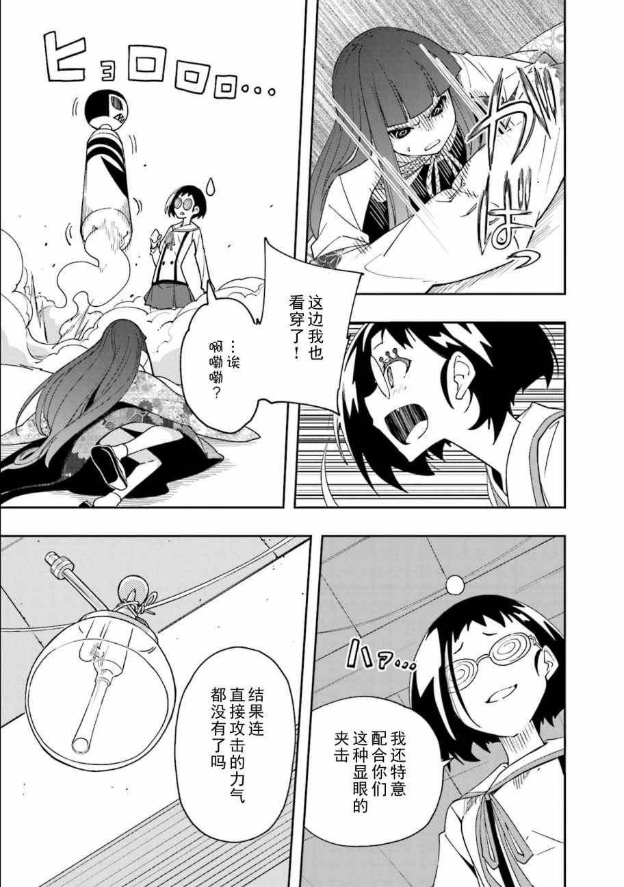 第122话3