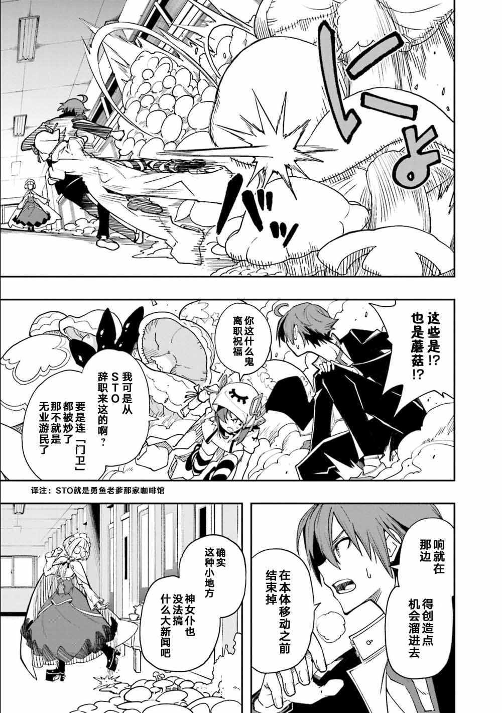 第124话2