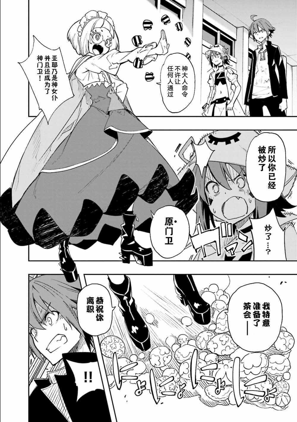 第124话1