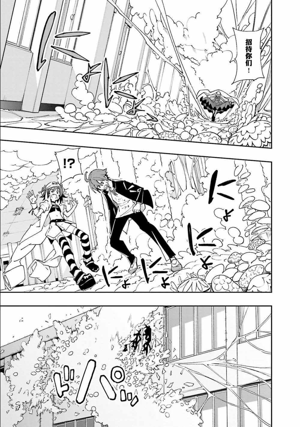 第124话4