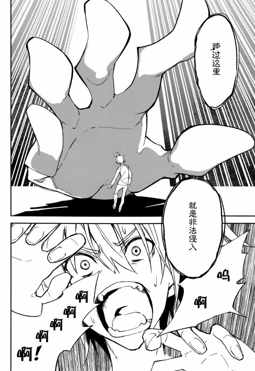 第92话1