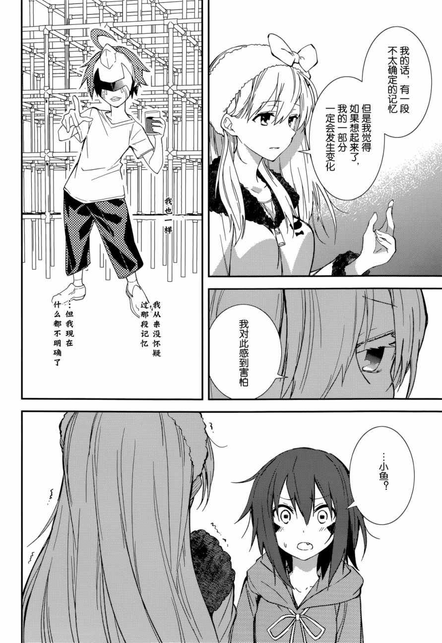 第92话4