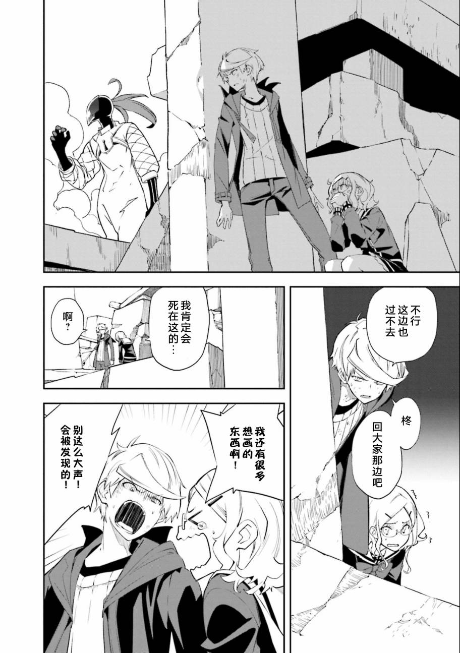 第133话夙夜梦寐-梦笼之鸟-1