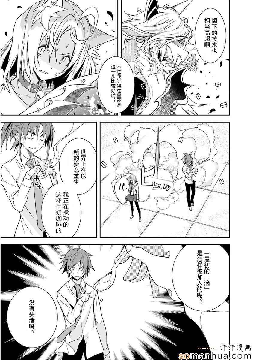第82话3