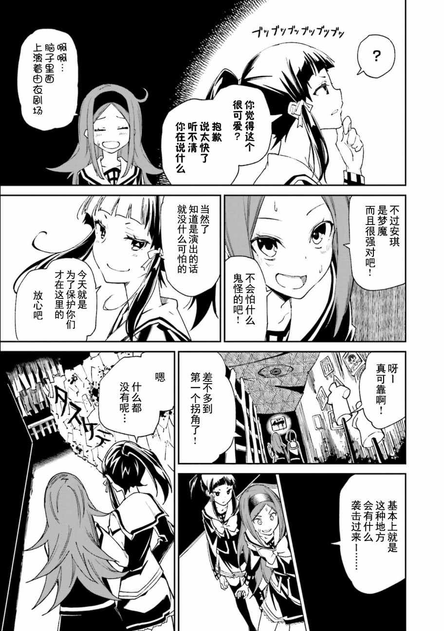第112话4