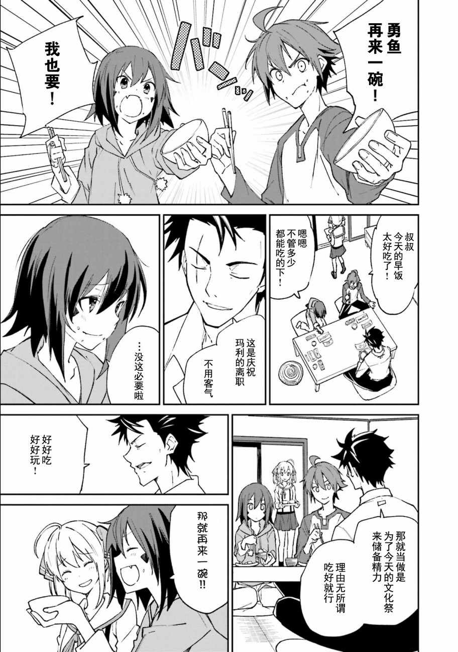 第112话0