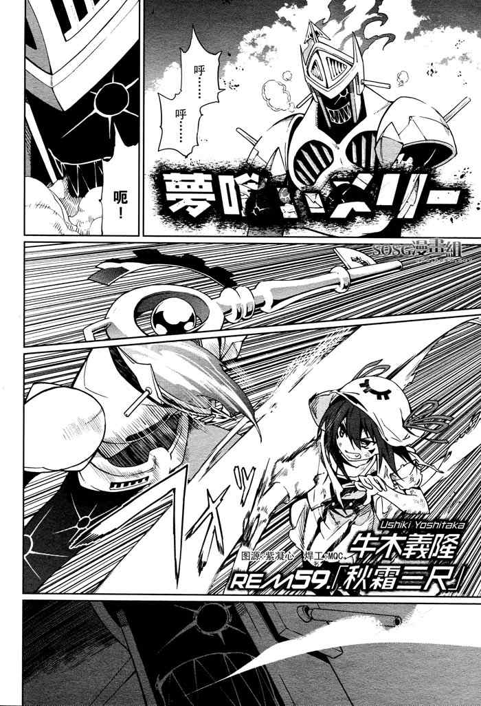 第59话1
