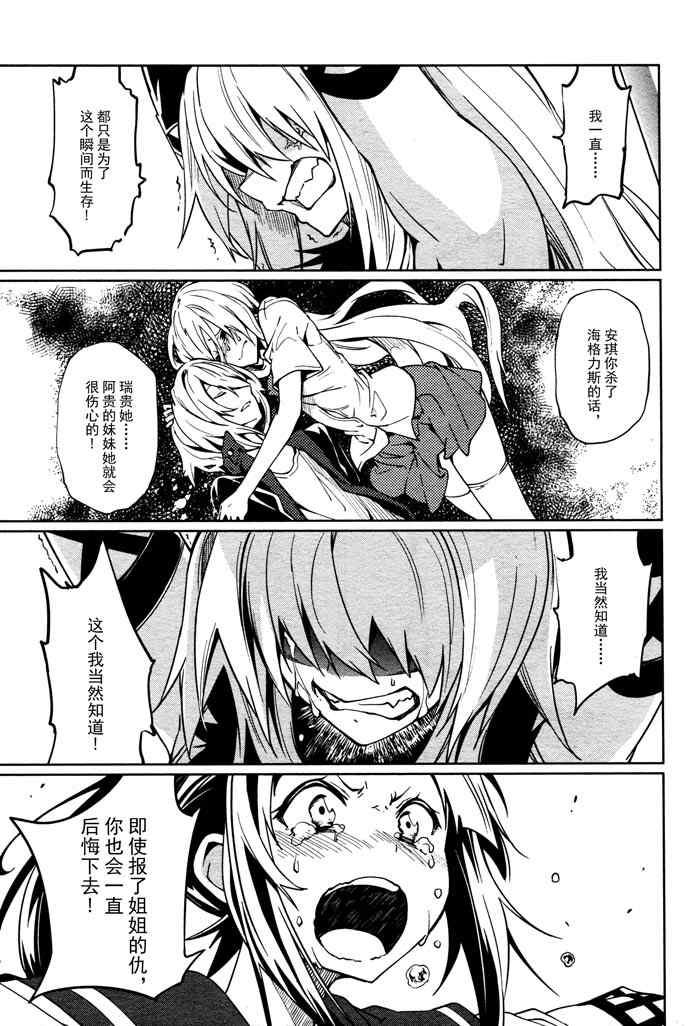 第59话0