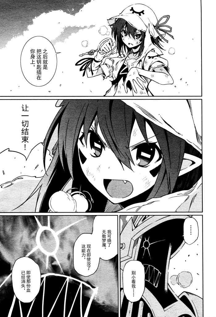 第59话4