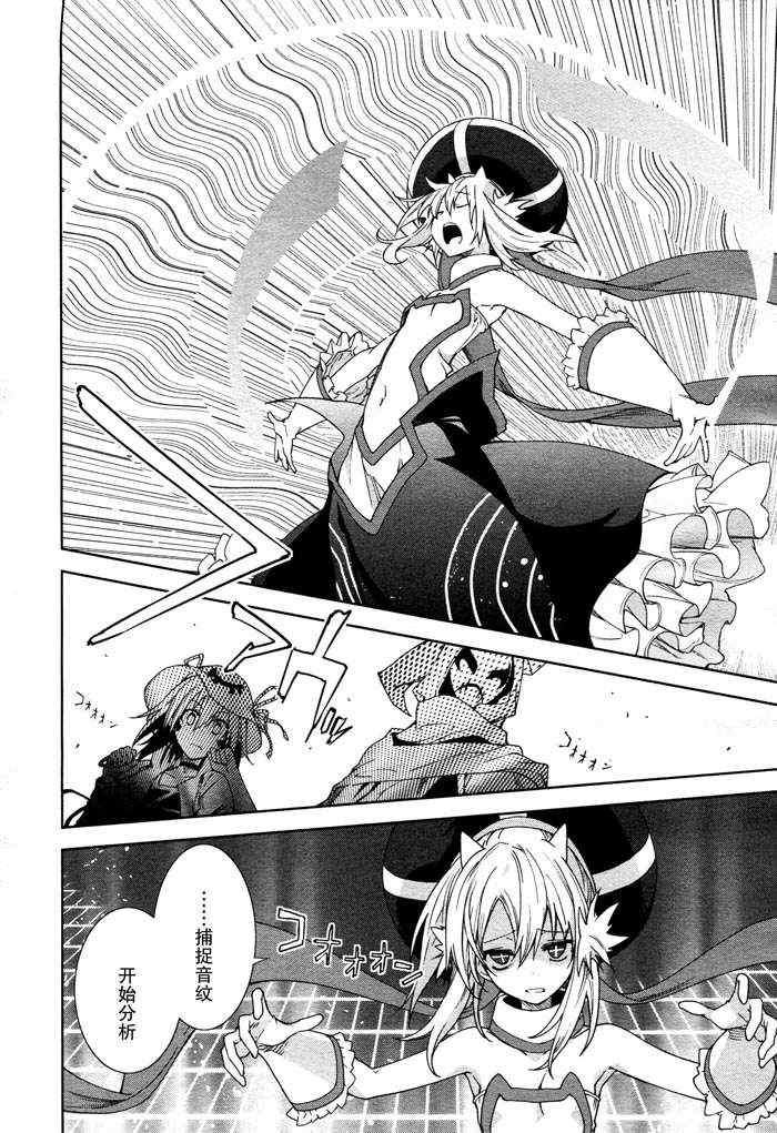 第47话1