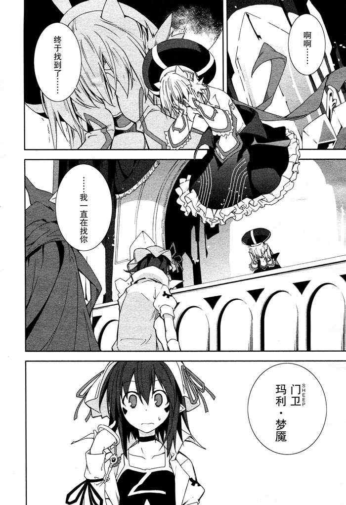 第47话3