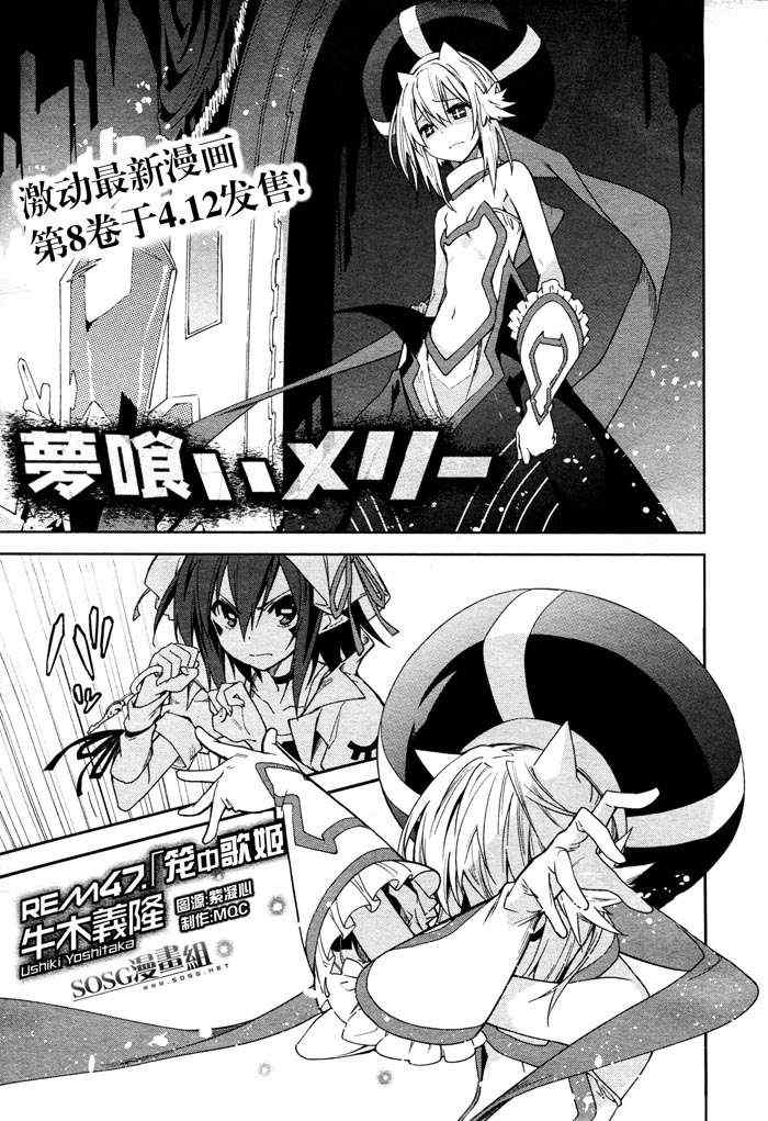 第47话0