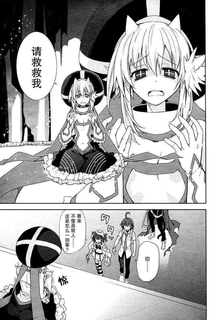 第47话4