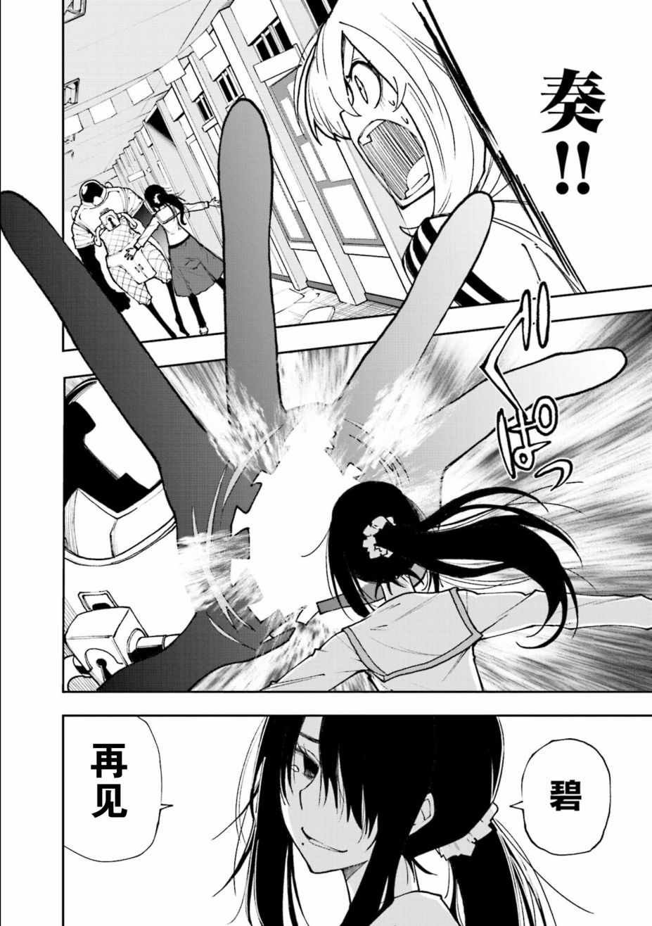 第120话1
