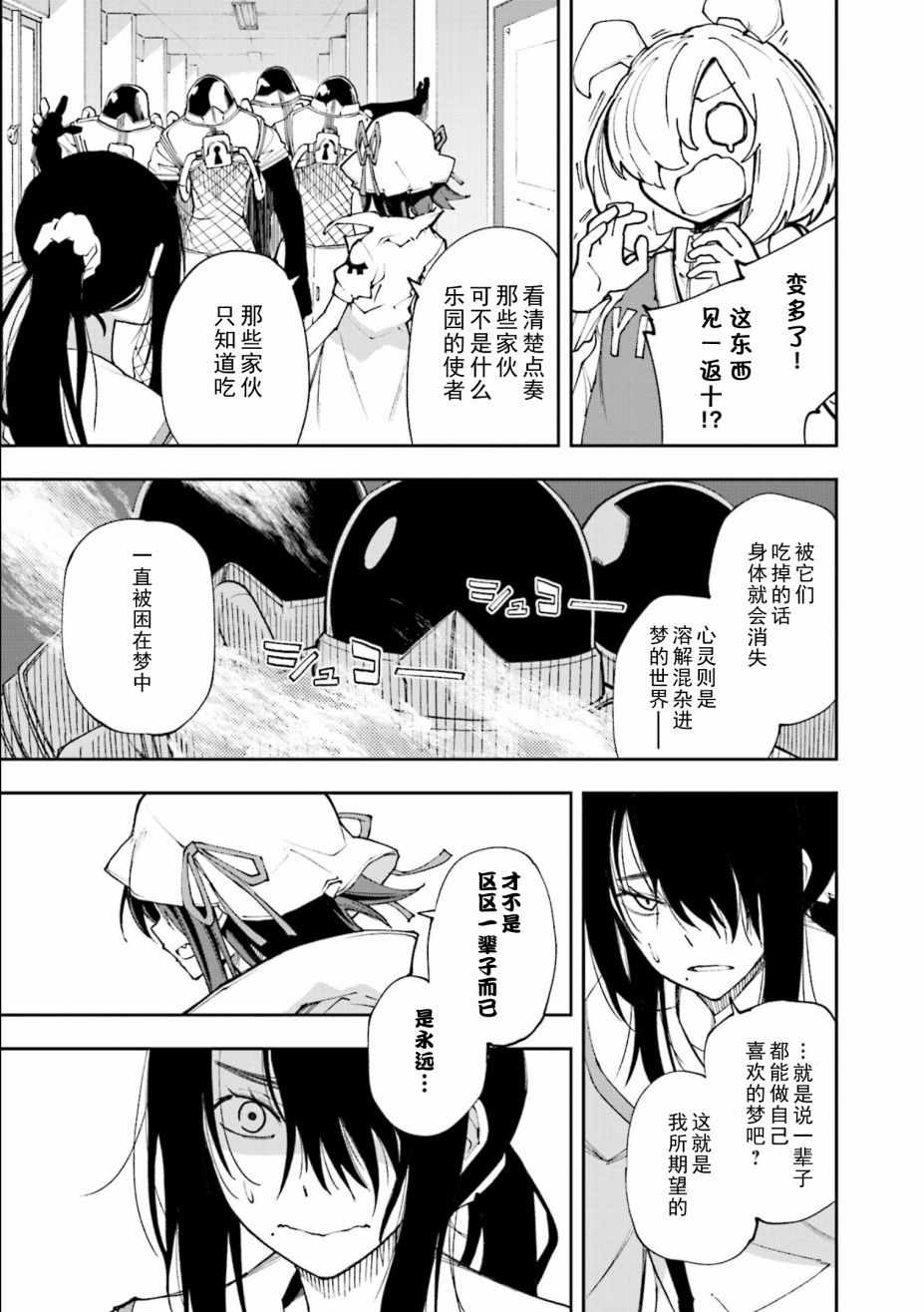 第120话4