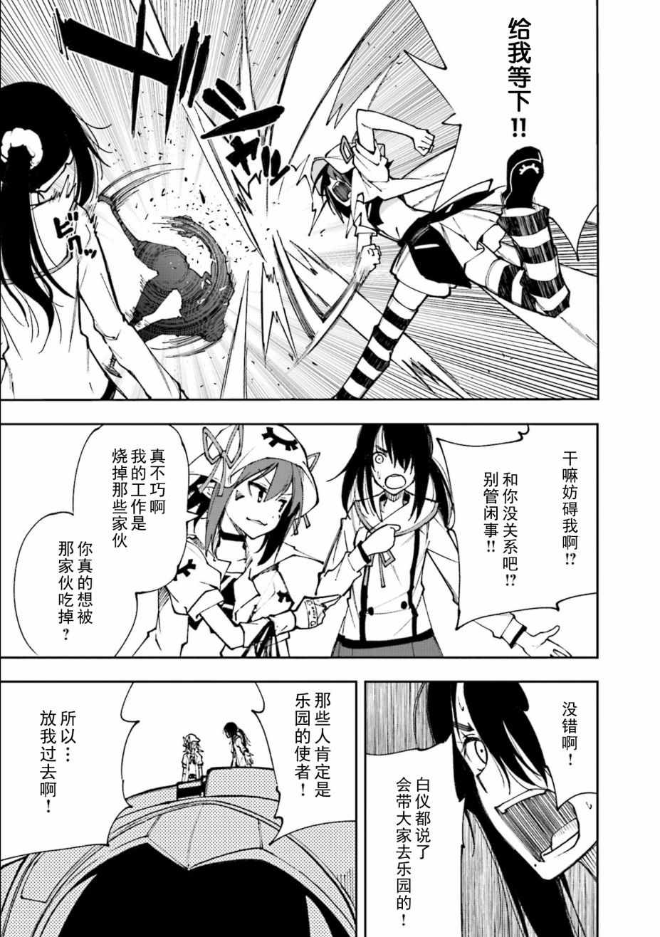 第120话2