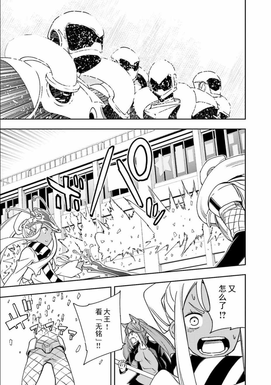 第120话4