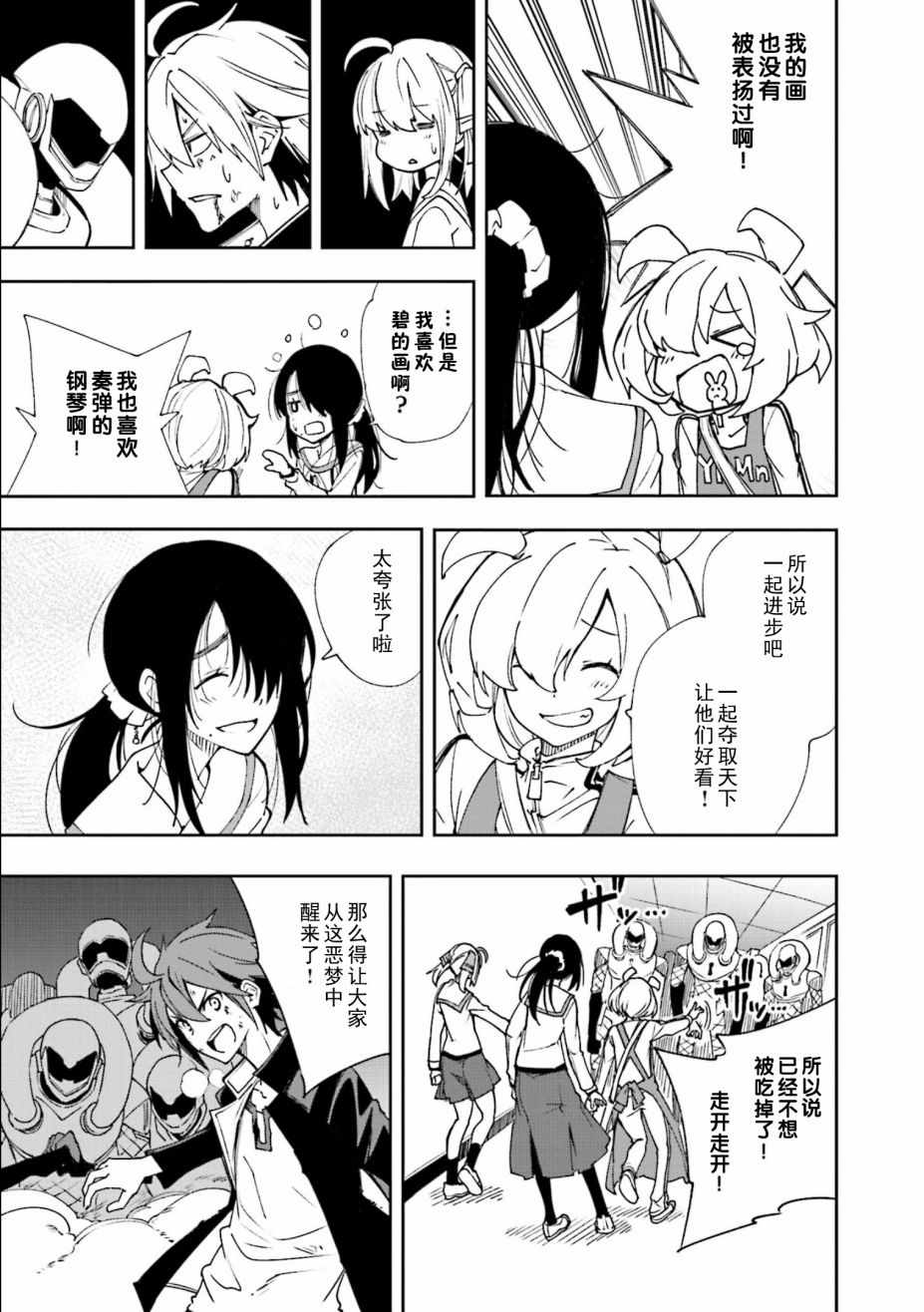 第120话2