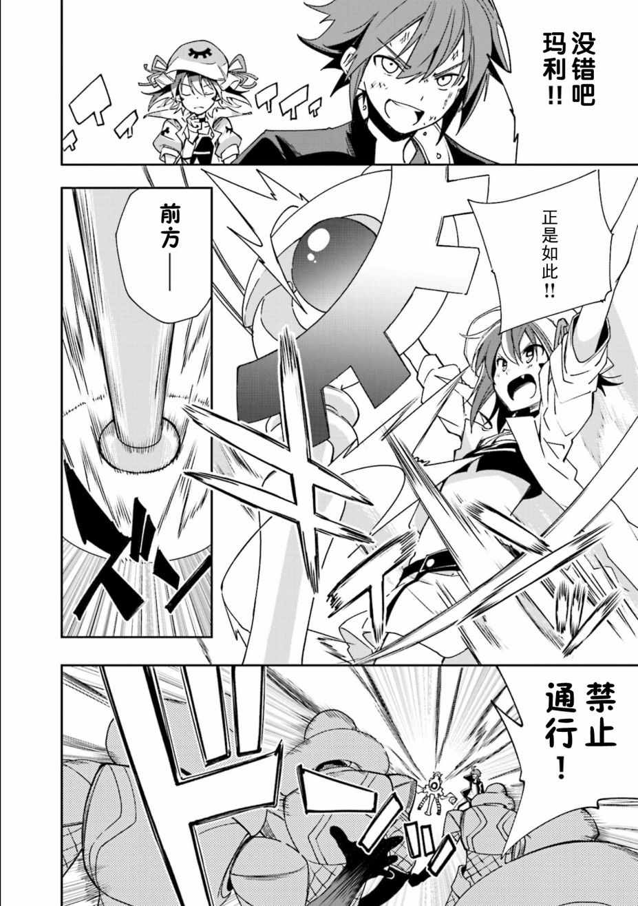 第120话3