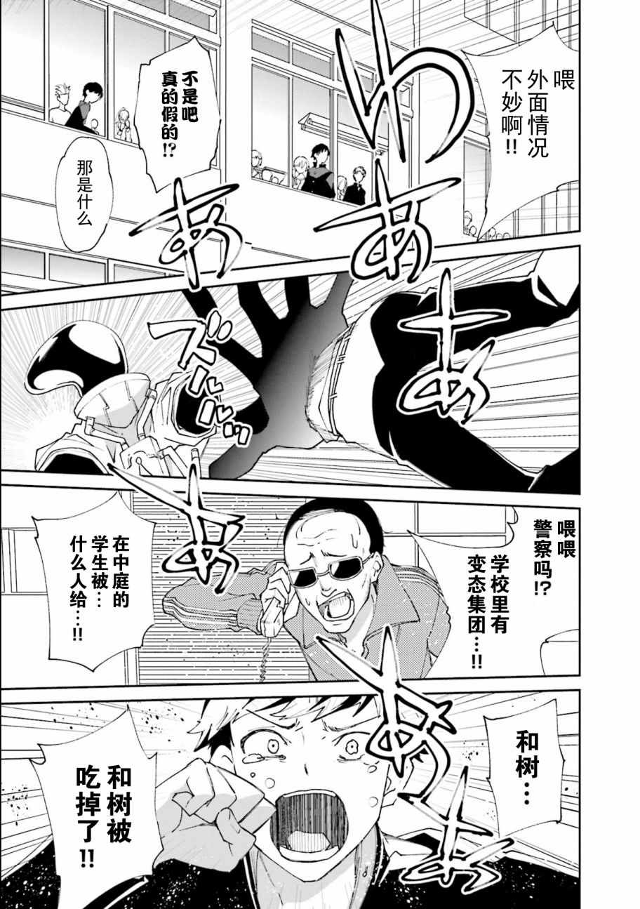 第114话0