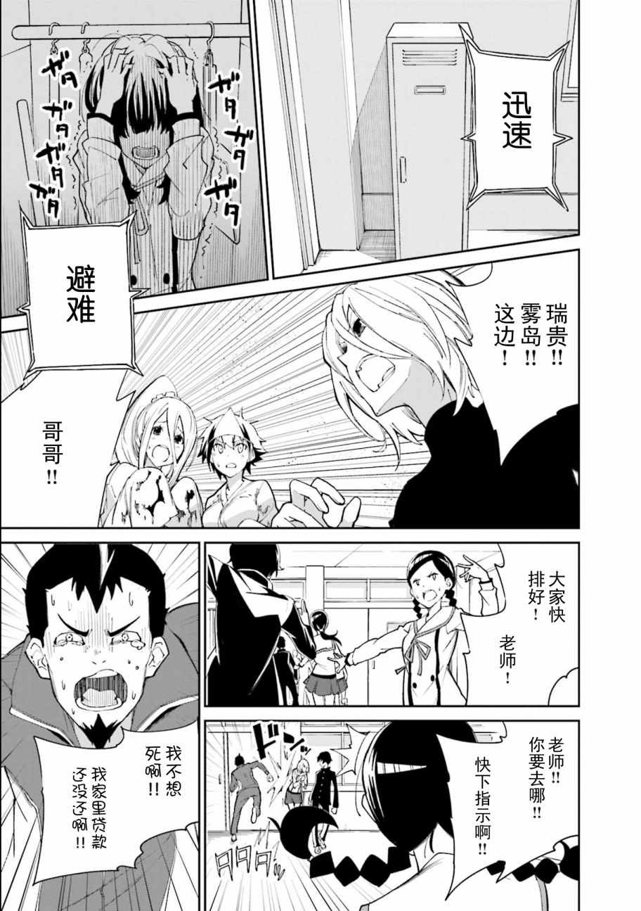 第114话2