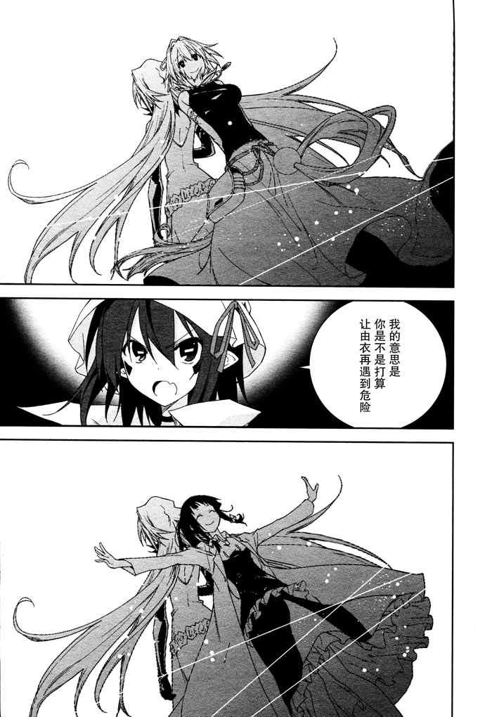 第44话2