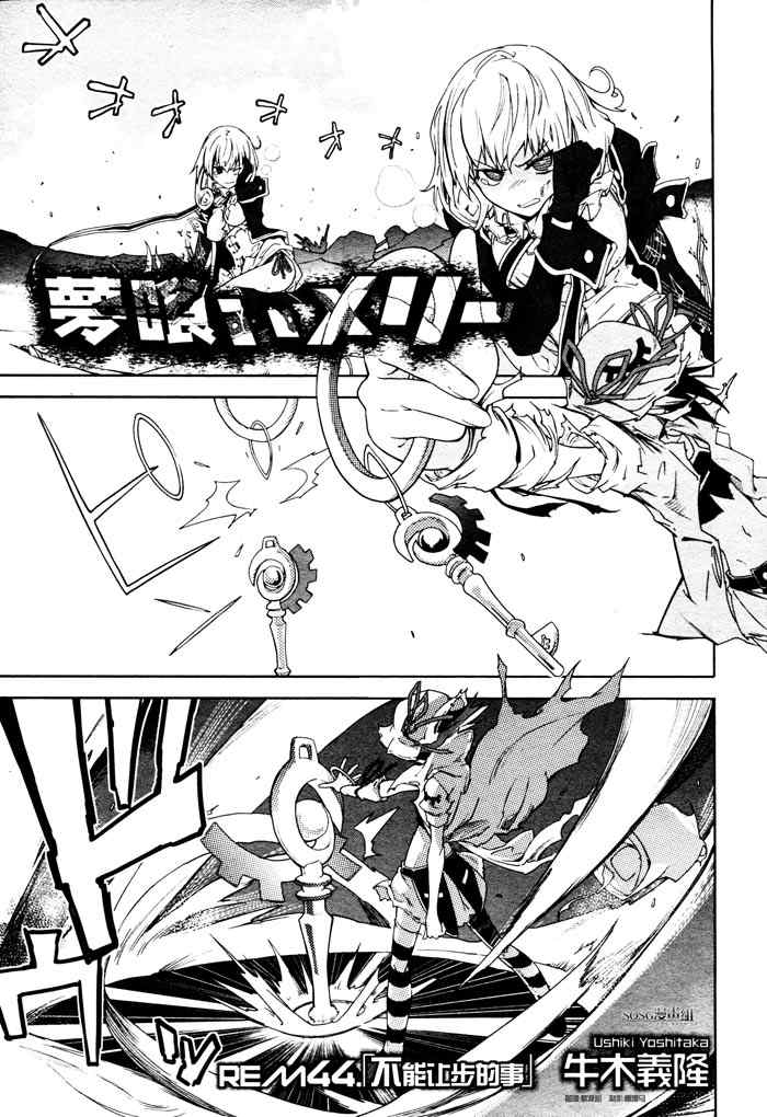 第44话0