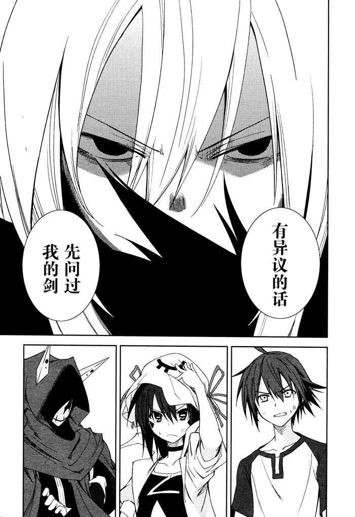 第44话4
