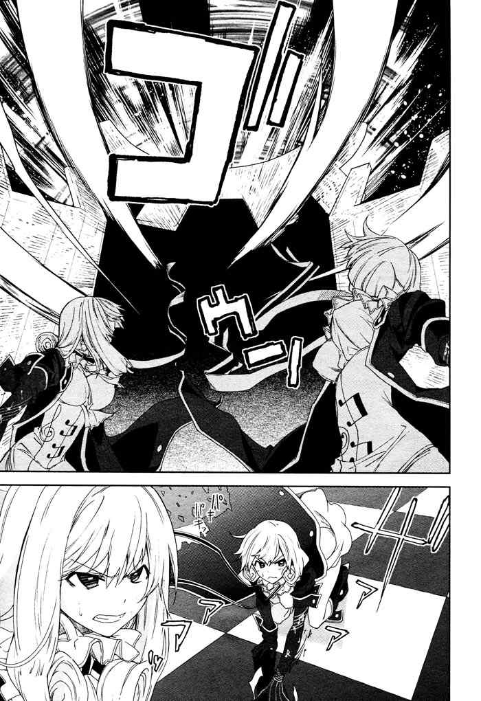 第44话2