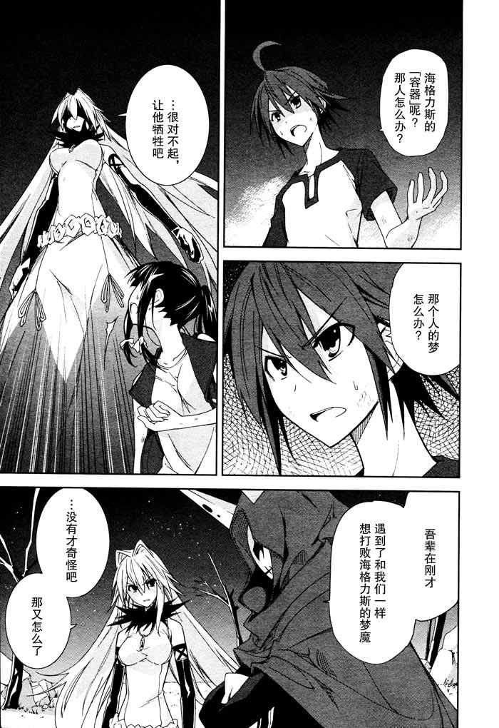 第44话0