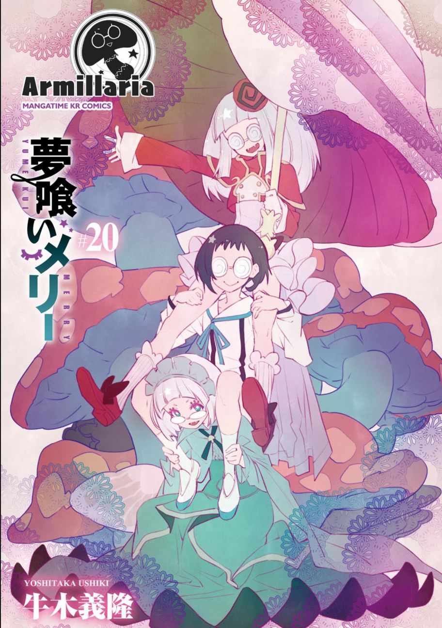 第113话2