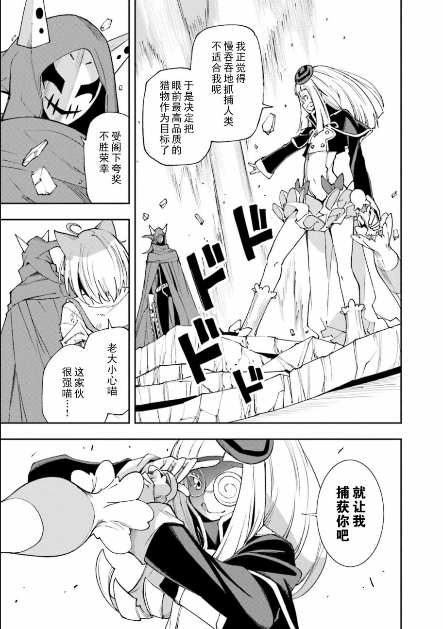 第118话4