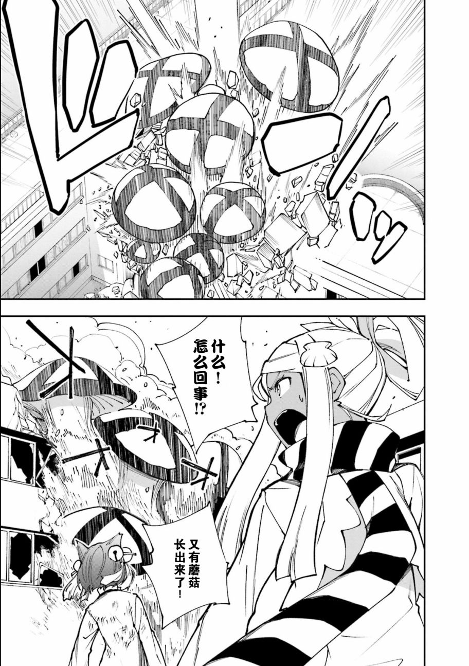 第118话4