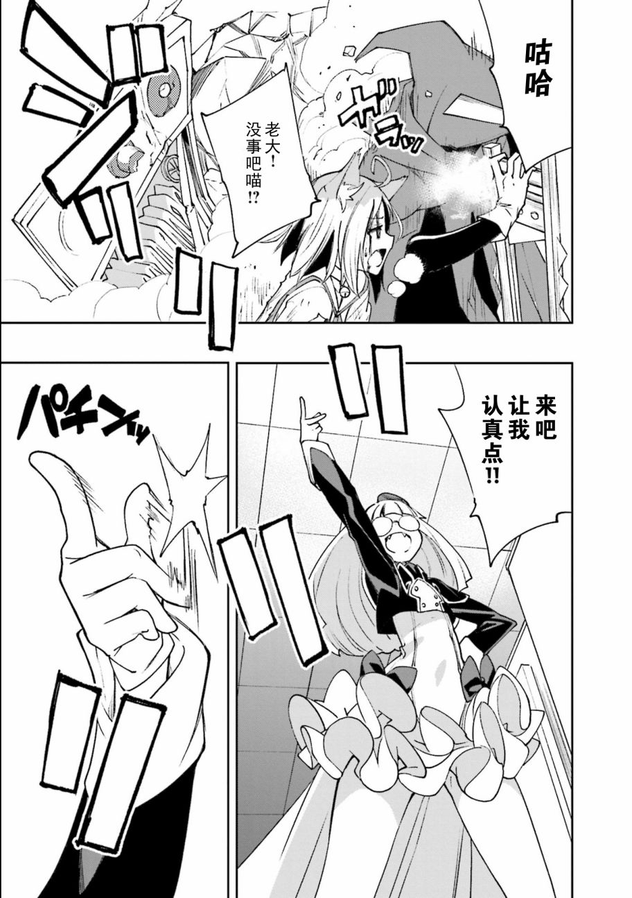 第118话2