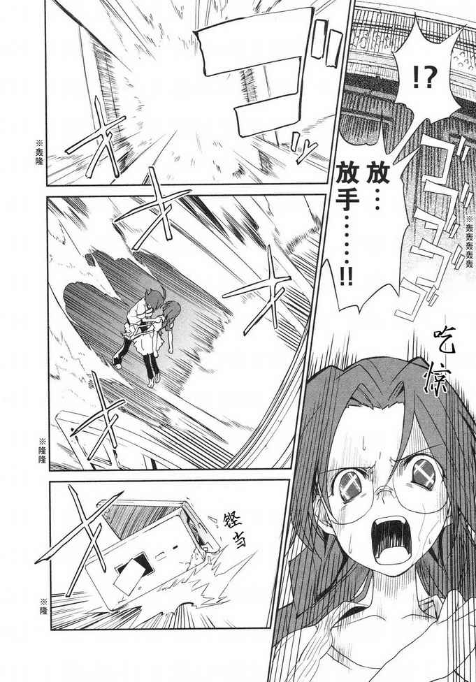 第6话3