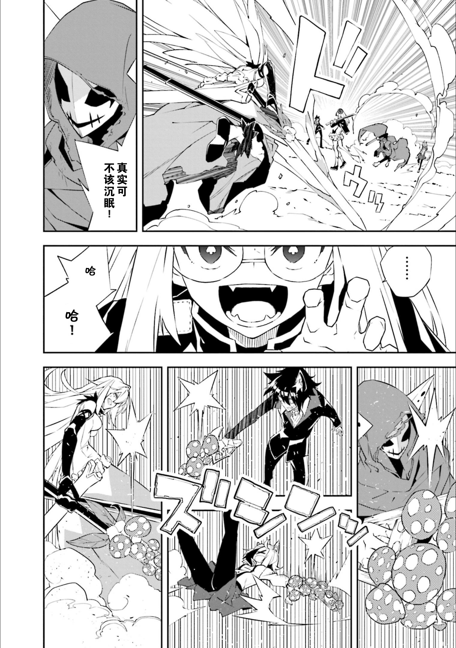 第130话决意的终点3