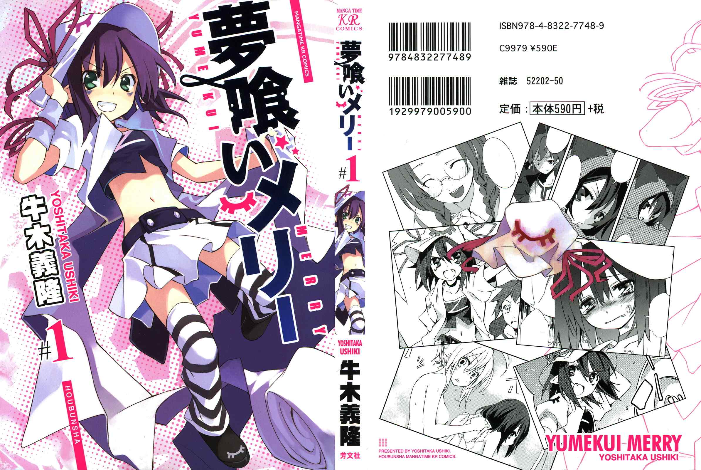 第1卷2