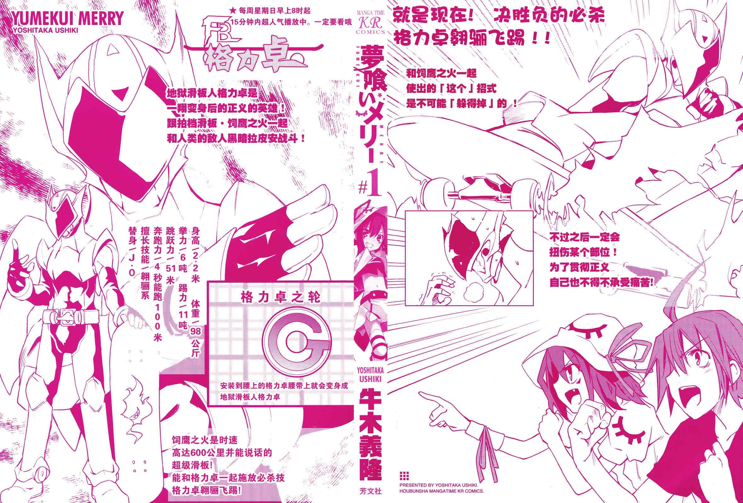 第1卷3
