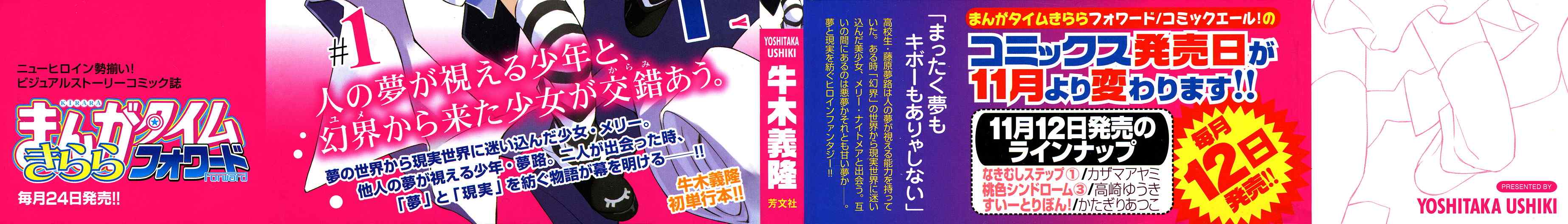 第1卷4