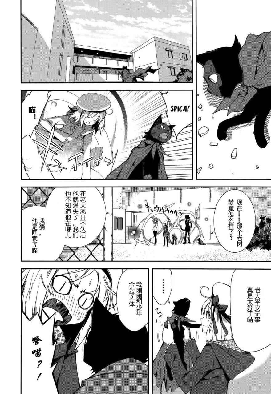 第89话1