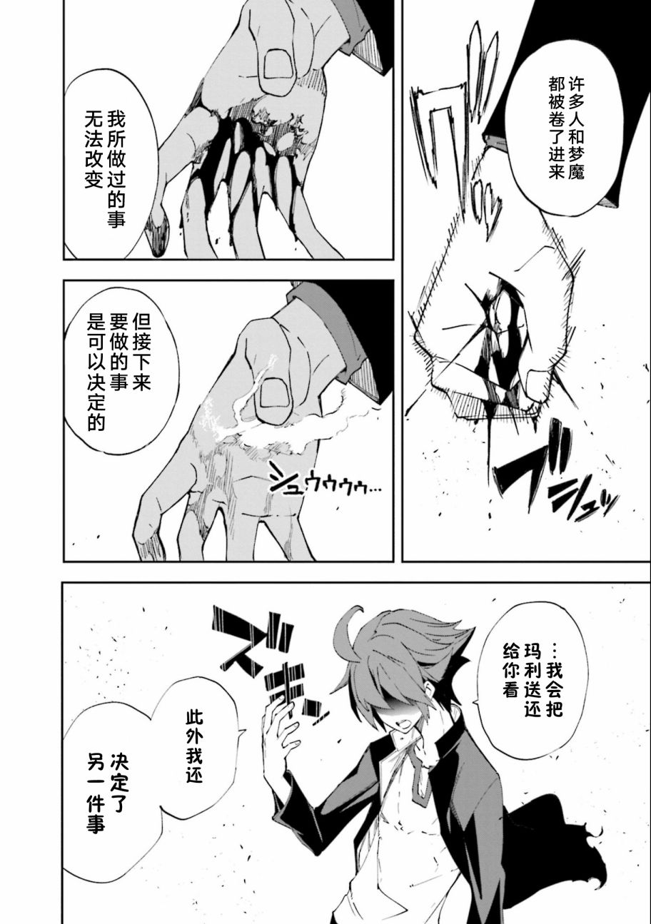 第131话4