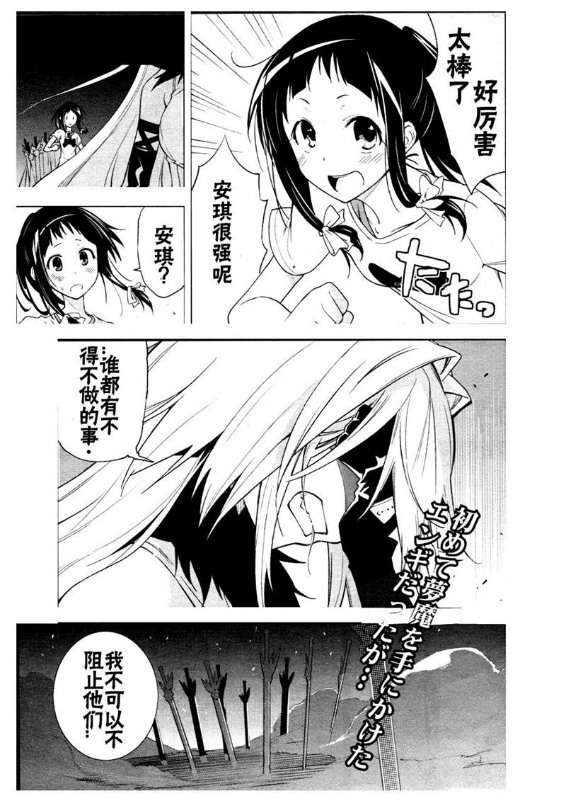 第37话0
