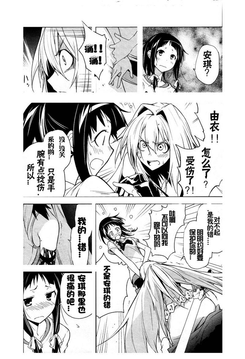 第37话1