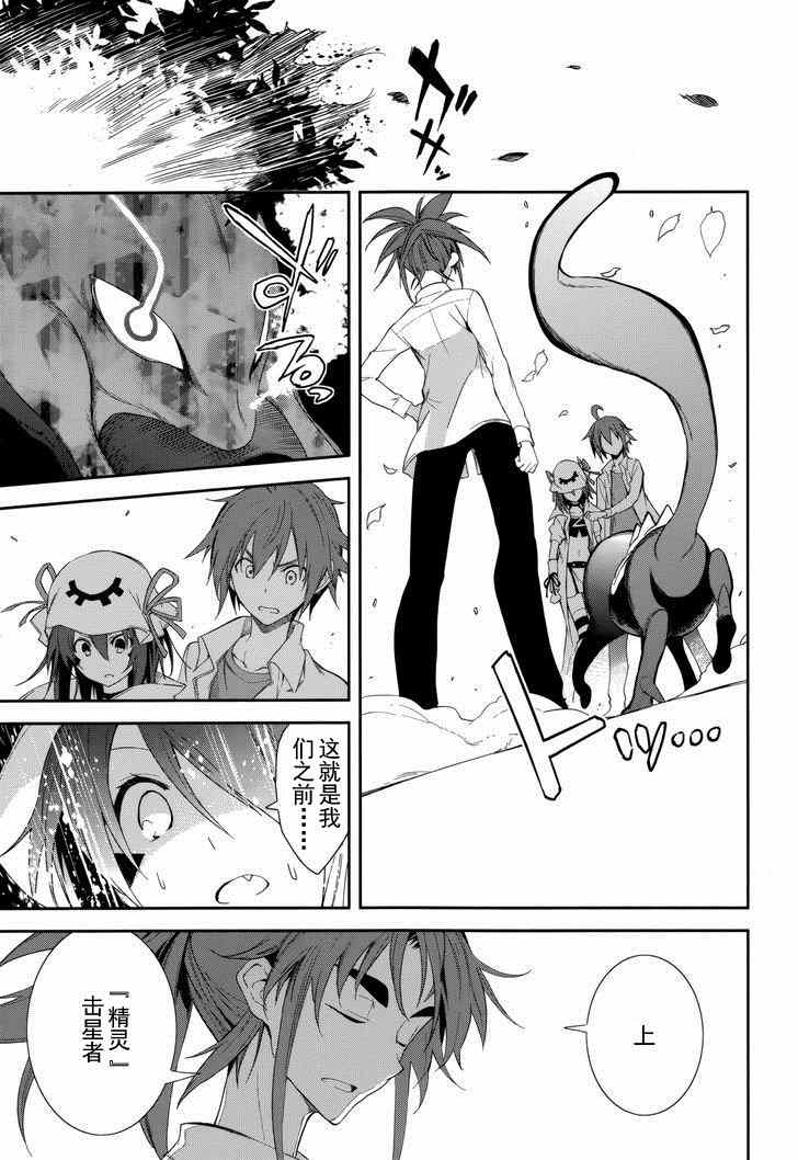 第75话0