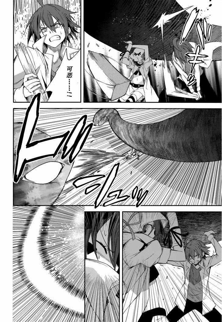 第75话4