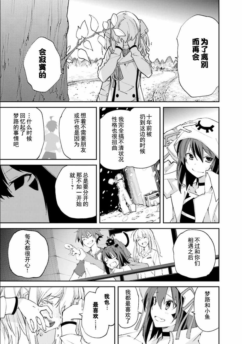 第110话1