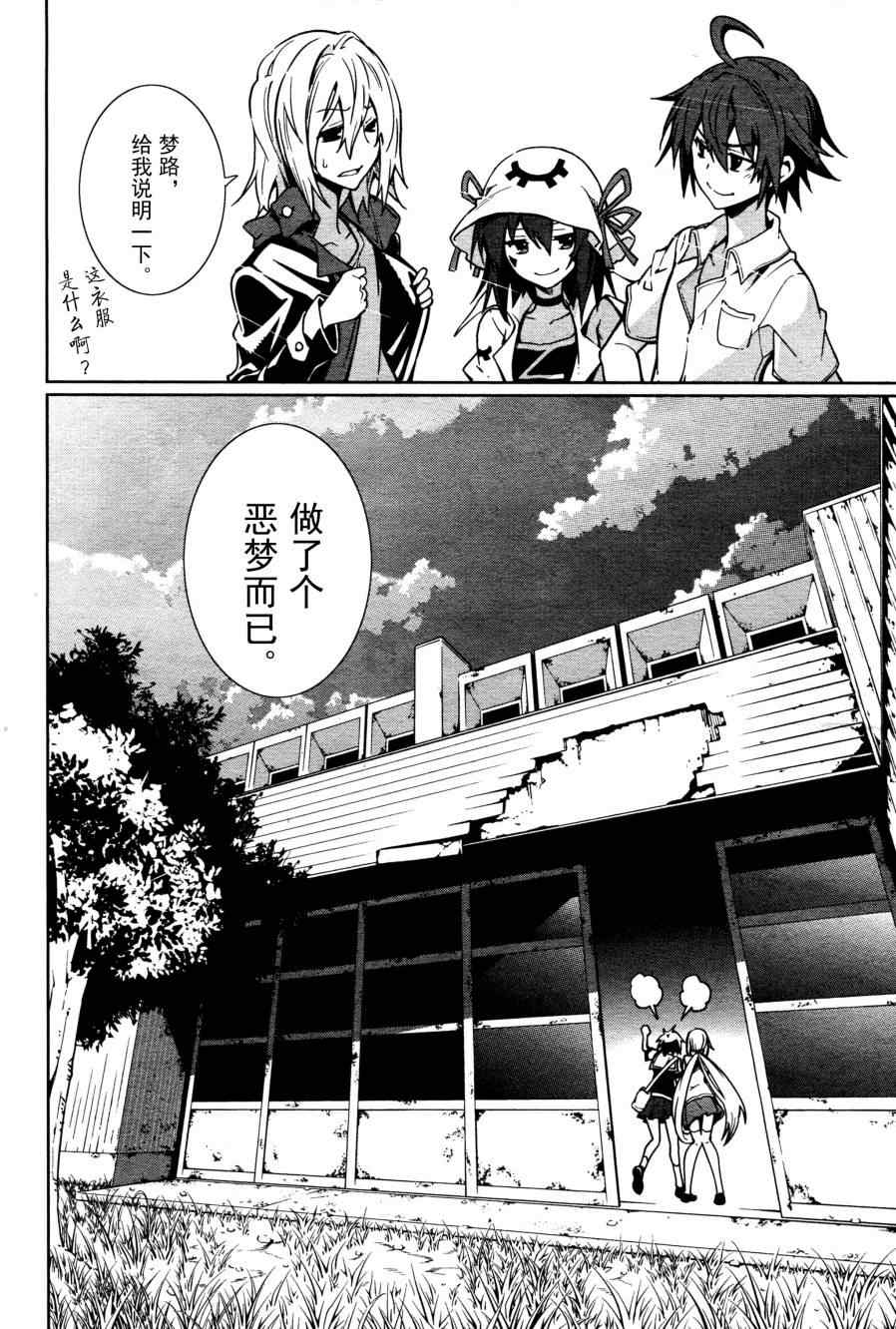 第60话1