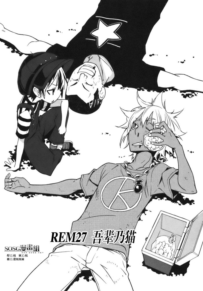 第27话0